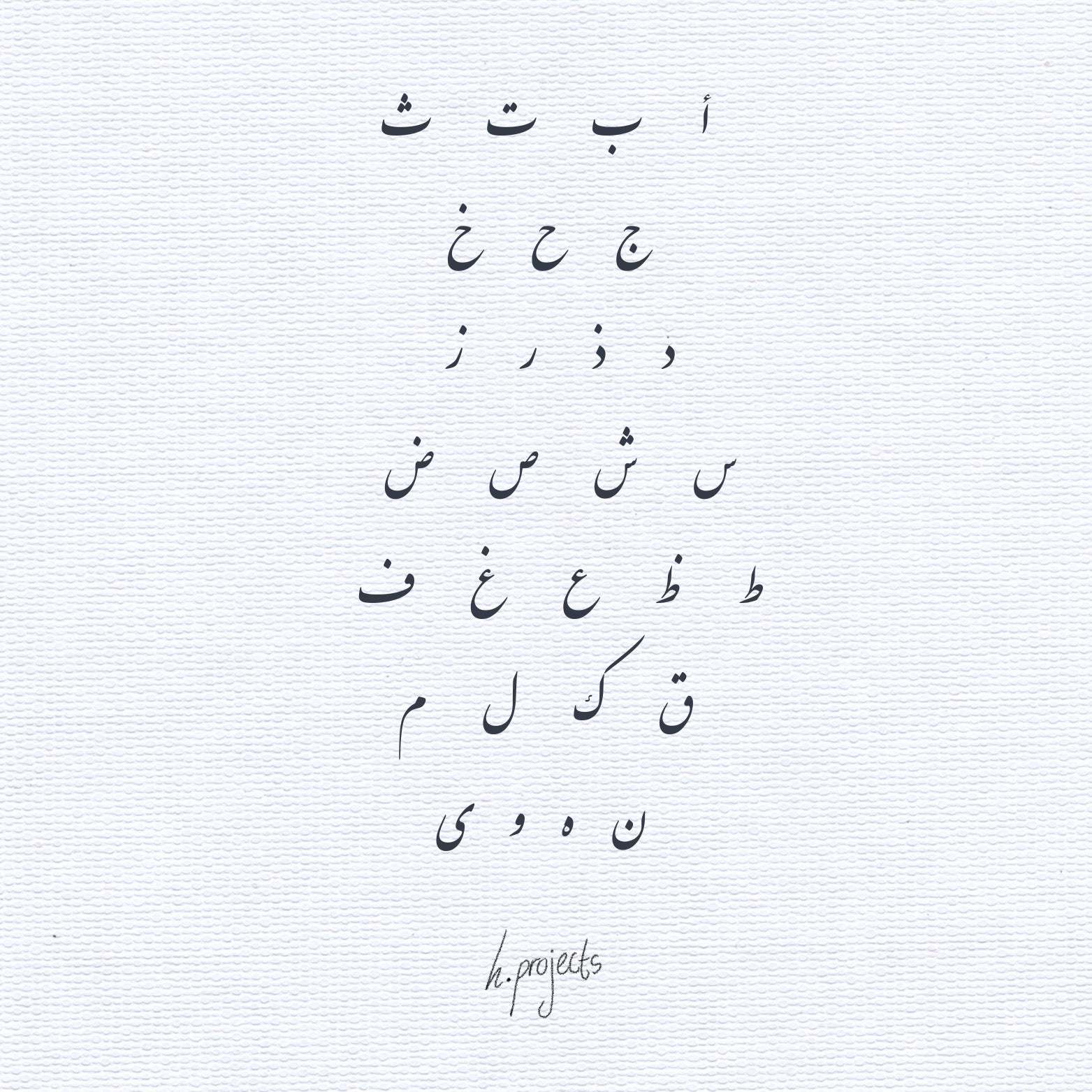 Ramadan Personal Greeting Cards