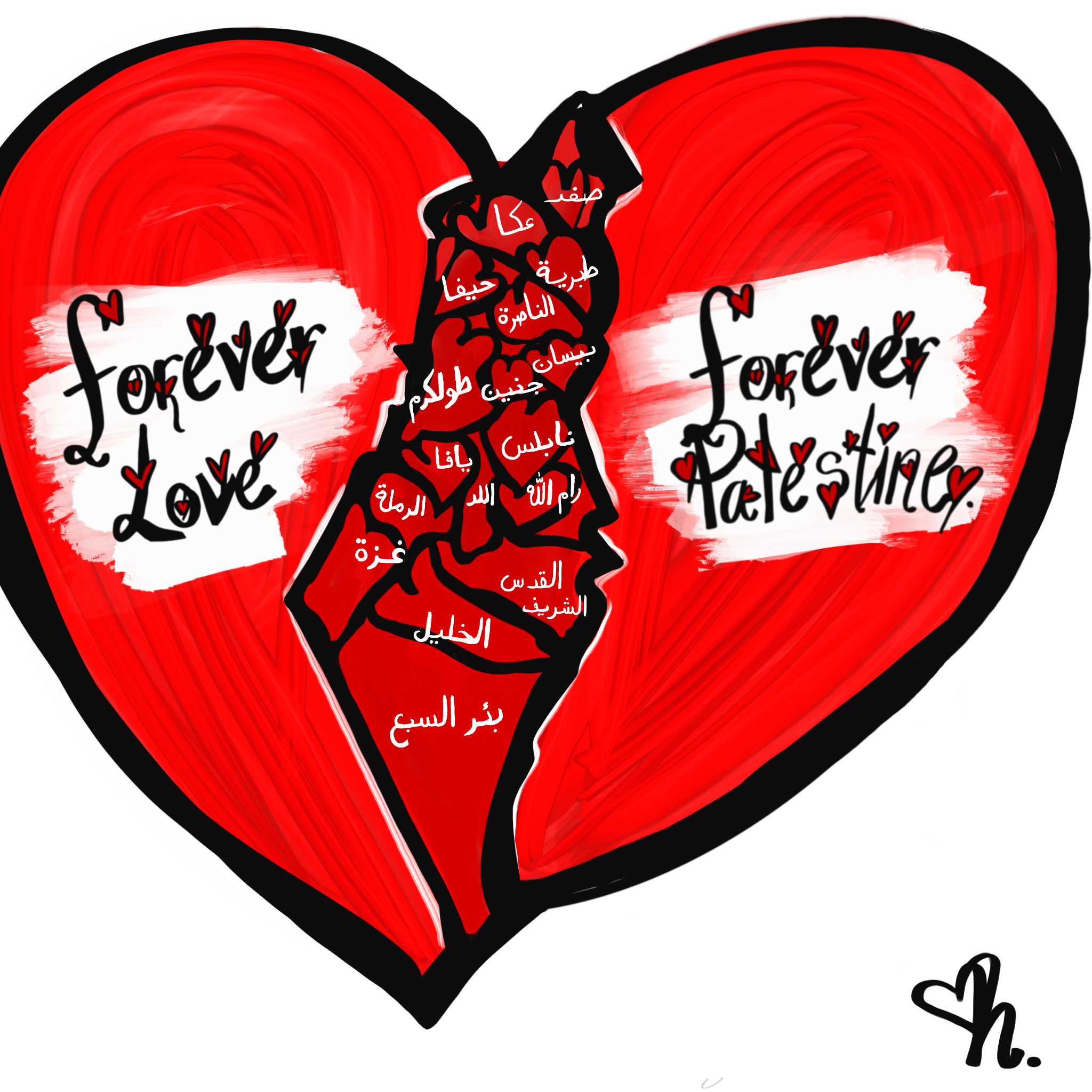Forever Palestine